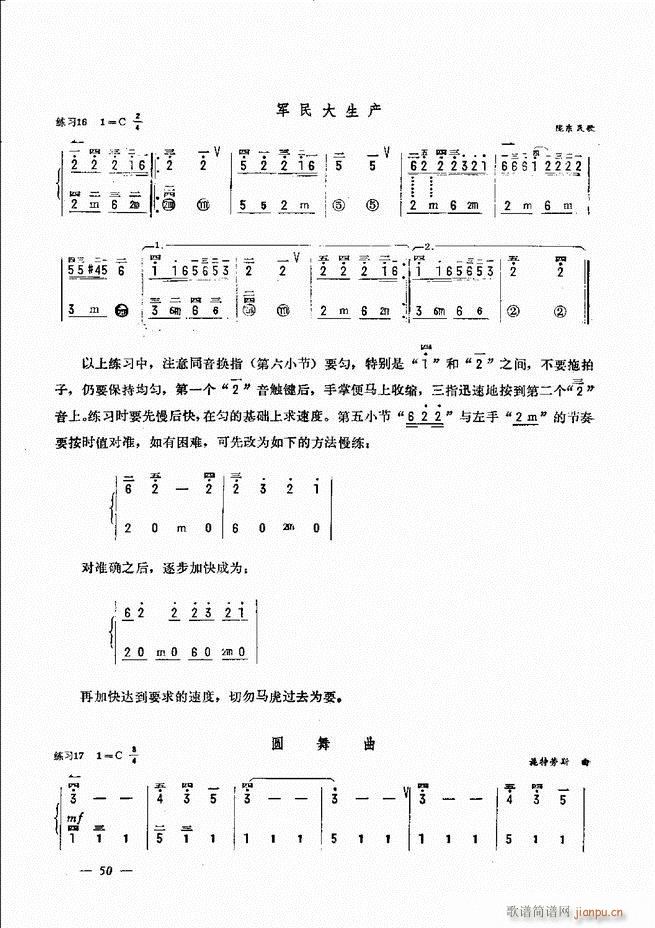 ���L(f��ng)�ٺ�(ji��n)��ӛ�V������̳� Ŀ�1 60(���L(f��ng)���V)55