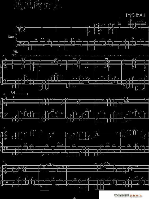 ׷�L(f��ng)��Ů��c�{��(ji��n)�ΰ�(����V)1