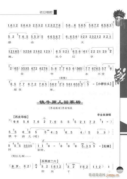 ����݋221-240(�������V)9