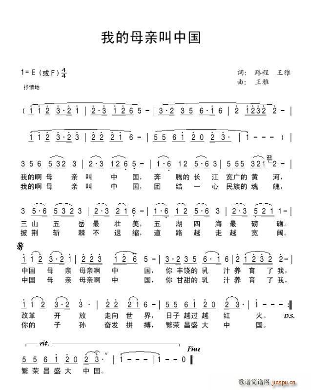 �ҵ�ĸ�H���Ї� ·��(ʮ�ּ�����)1