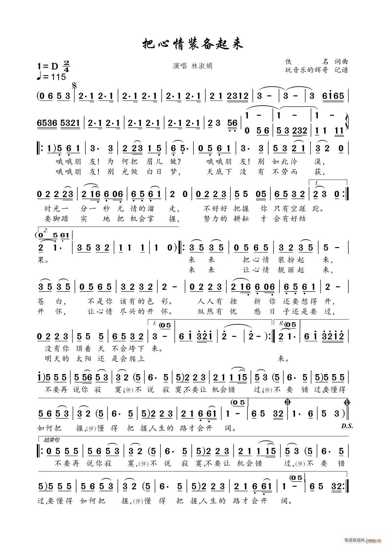 �������b������(l��i)(���ָ��V)1