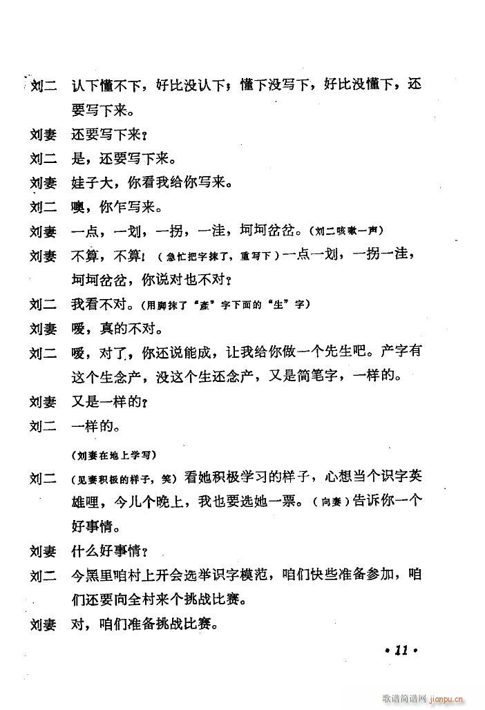 �����R�� ���脡 1978��(ʮ�ּ�����)12