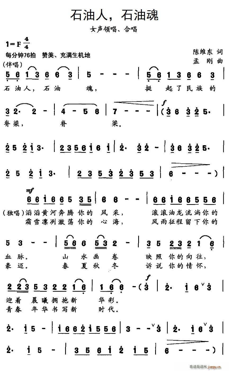 ʯ���� ʯ�ͻ�(���ָ��V)1