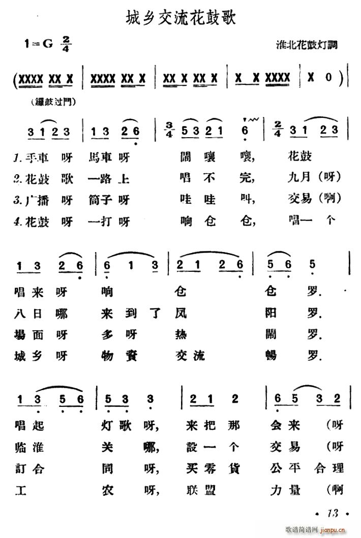 ���l�������ĸ� �������ğ��{(ʮ�ּ�����)1