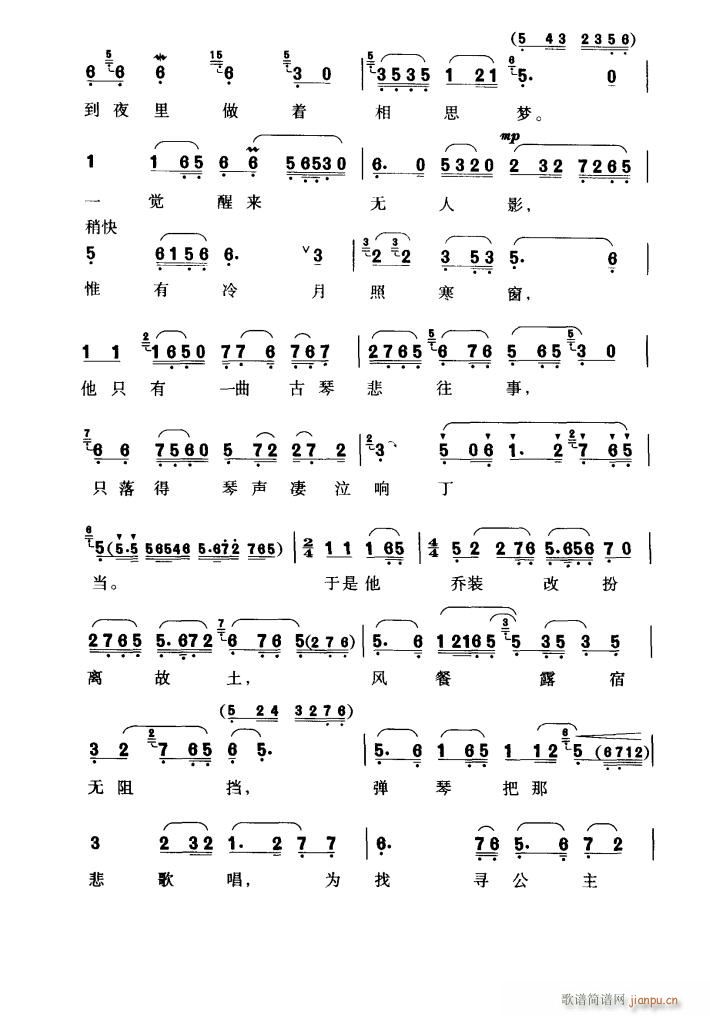 �֓��ك��ı��K(���ָ��V)8