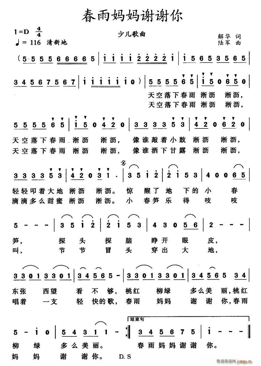 ���ꋌ���x�x��(���ָ��V)1