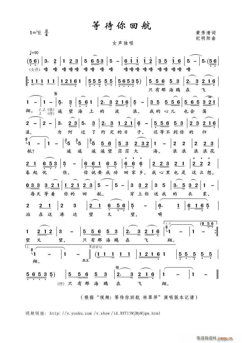 �ȴ���غ� Ů����(ʮ�ּ�����)1