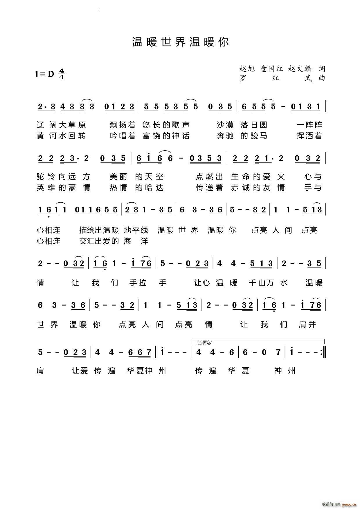 ��ů�����ů��(���ָ��V)1