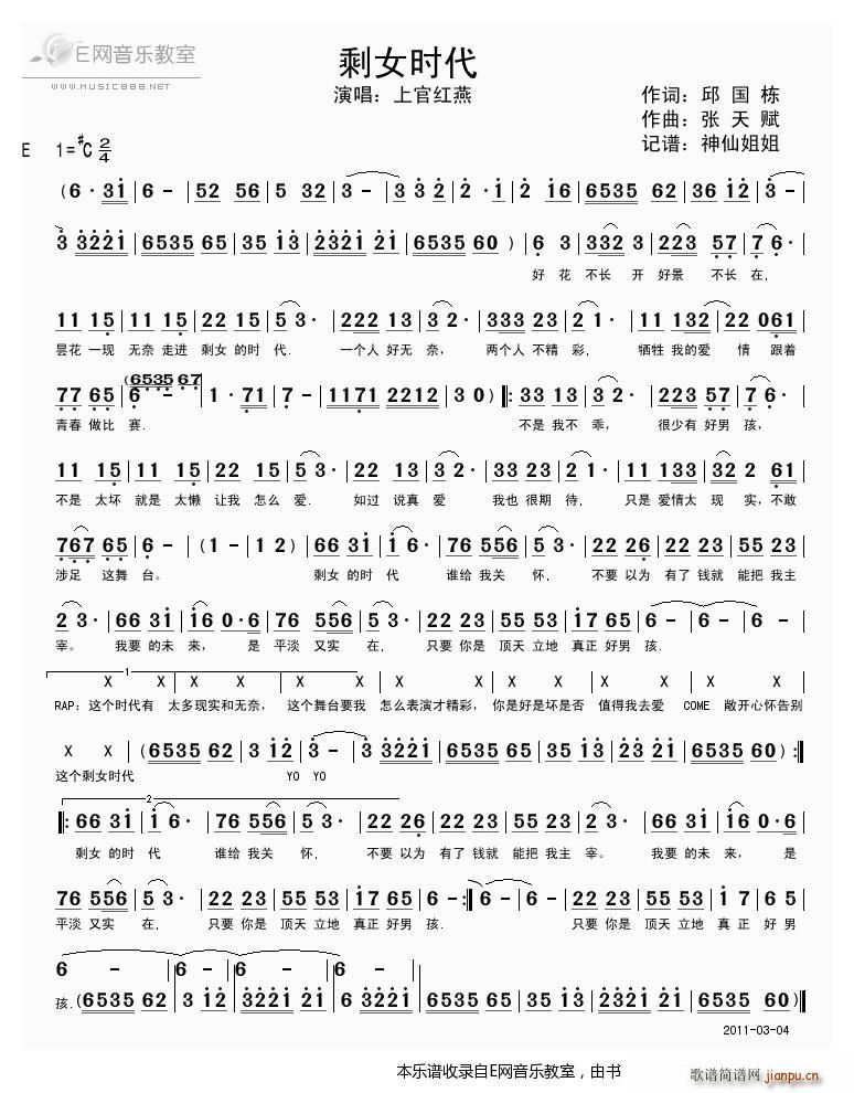 ʣŮ�r(sh��)�� �Ϲټt��(���ָ��V)1