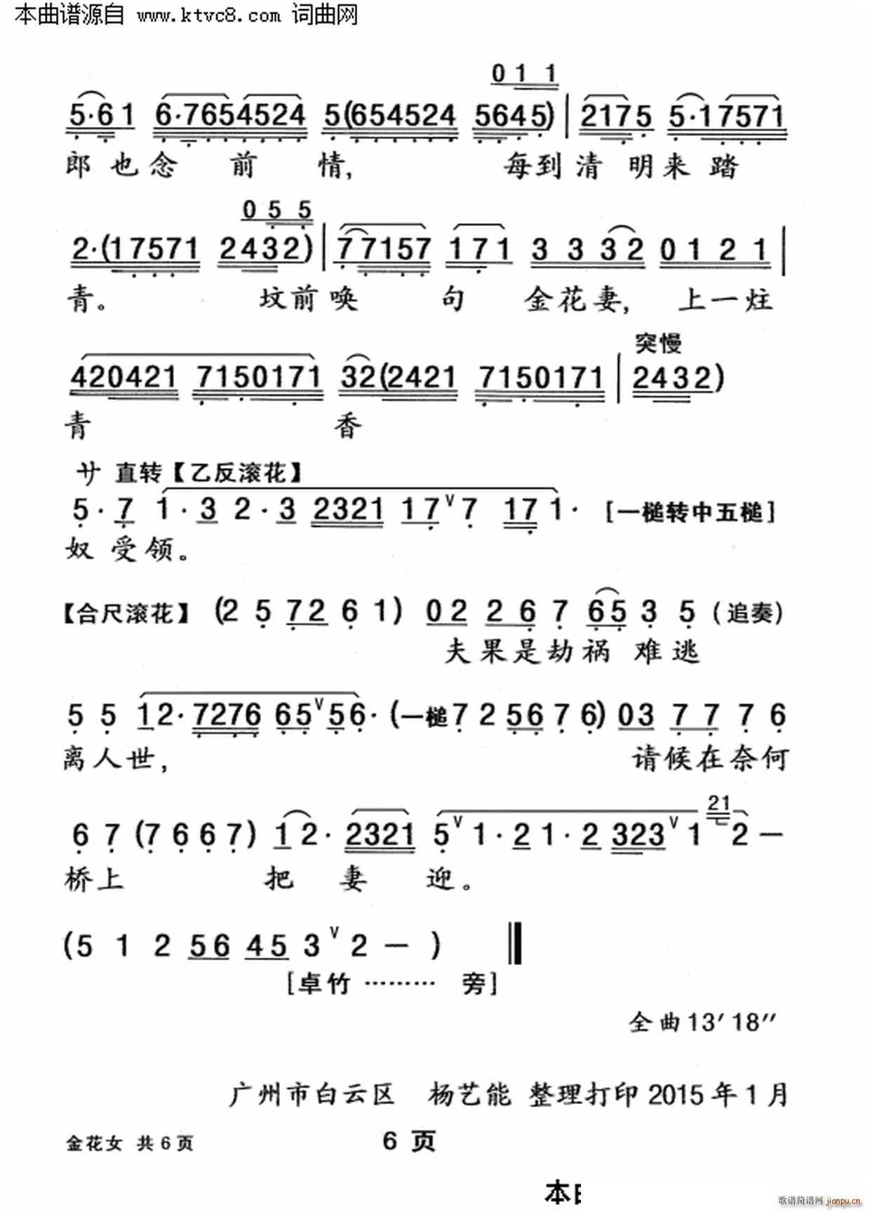 ��Ů(���ָ��V)6