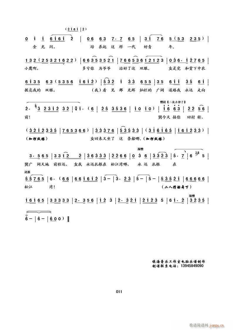 С��չ�� �����D(���ָ��V)11