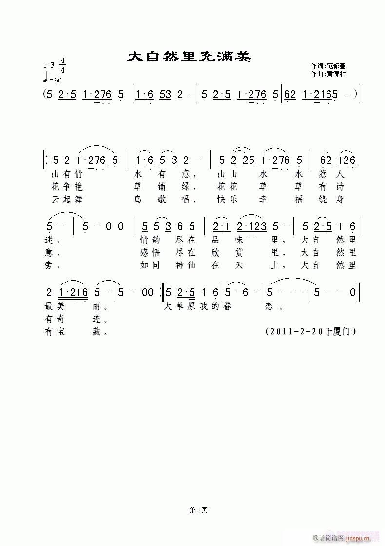 ����Ȼ���M(m��n)��(���ָ��V)1