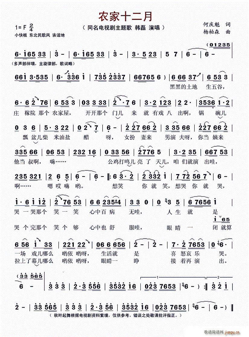 �r��ʮ����(���ָ��V)1