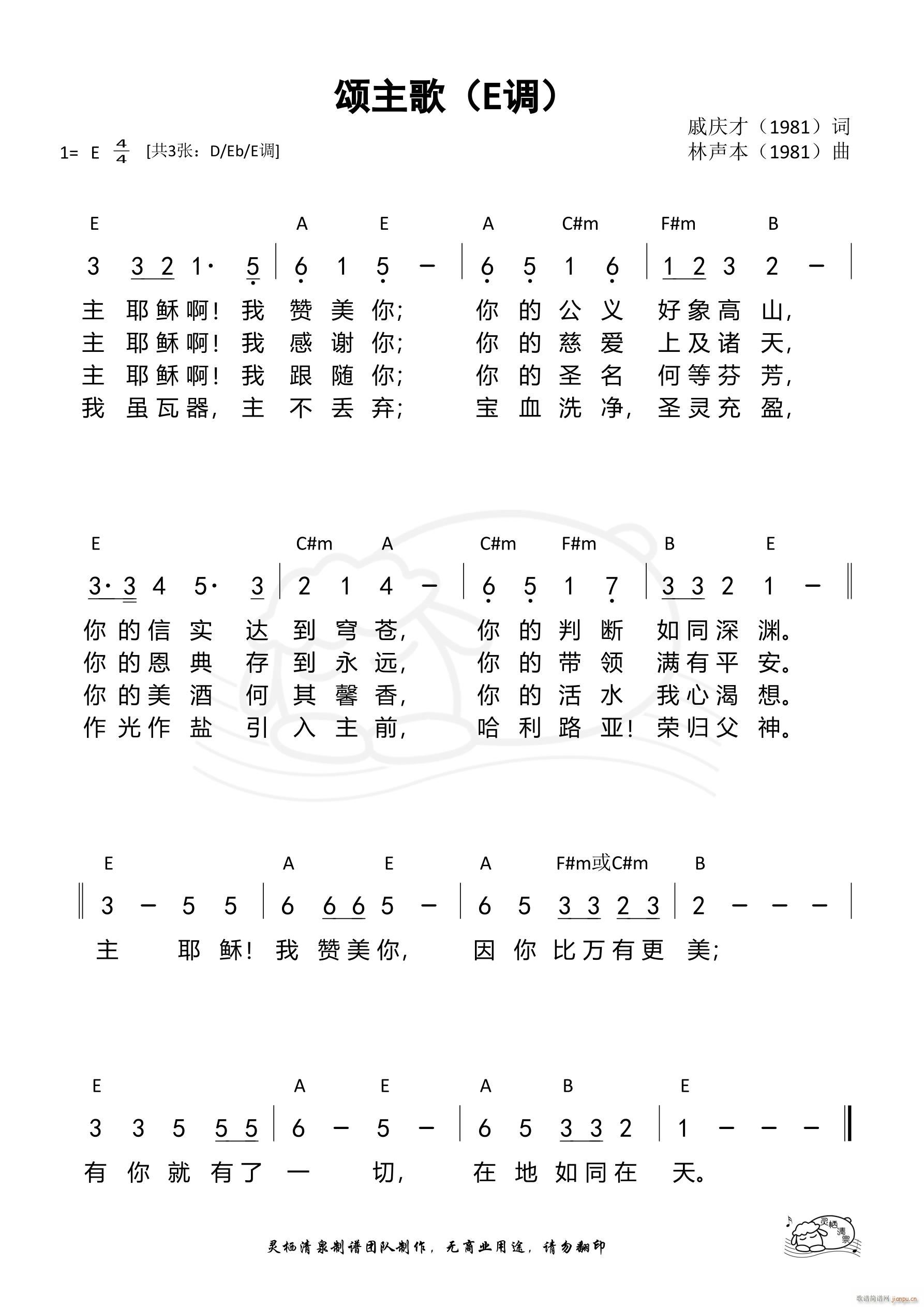 ����� E�{(���ָ��V)1