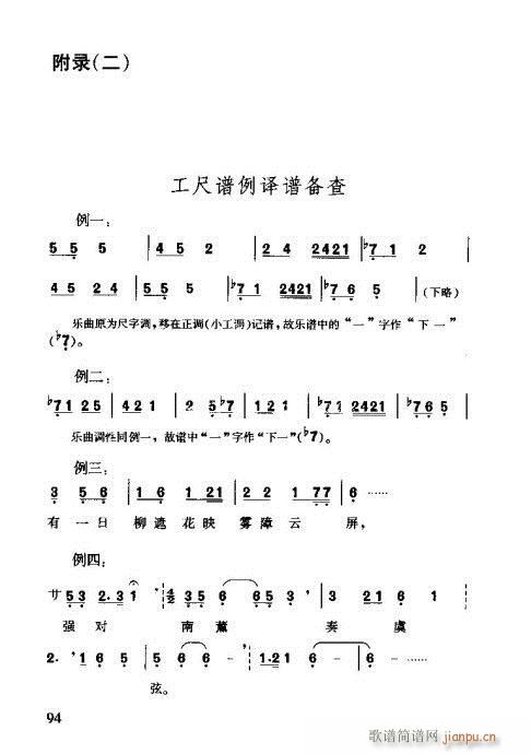 �����V���T(m��n)81-96(ʮ�ּ�����)14