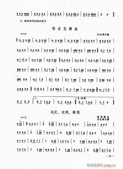 �P������ˇ�g(sh��)21-40(�Ź~�P���V)11