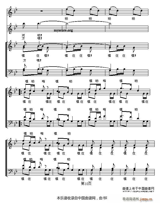 Ӣ�ۂ������˴�ɺ� �ϳ��V(�ϳ��V)10