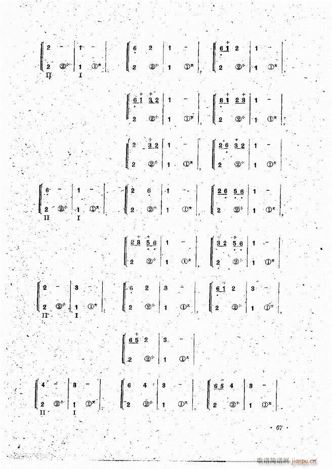 ���L(f��ng)�ٰ��ྎ�䷨ 61 120(���L(f��ng)���V)7