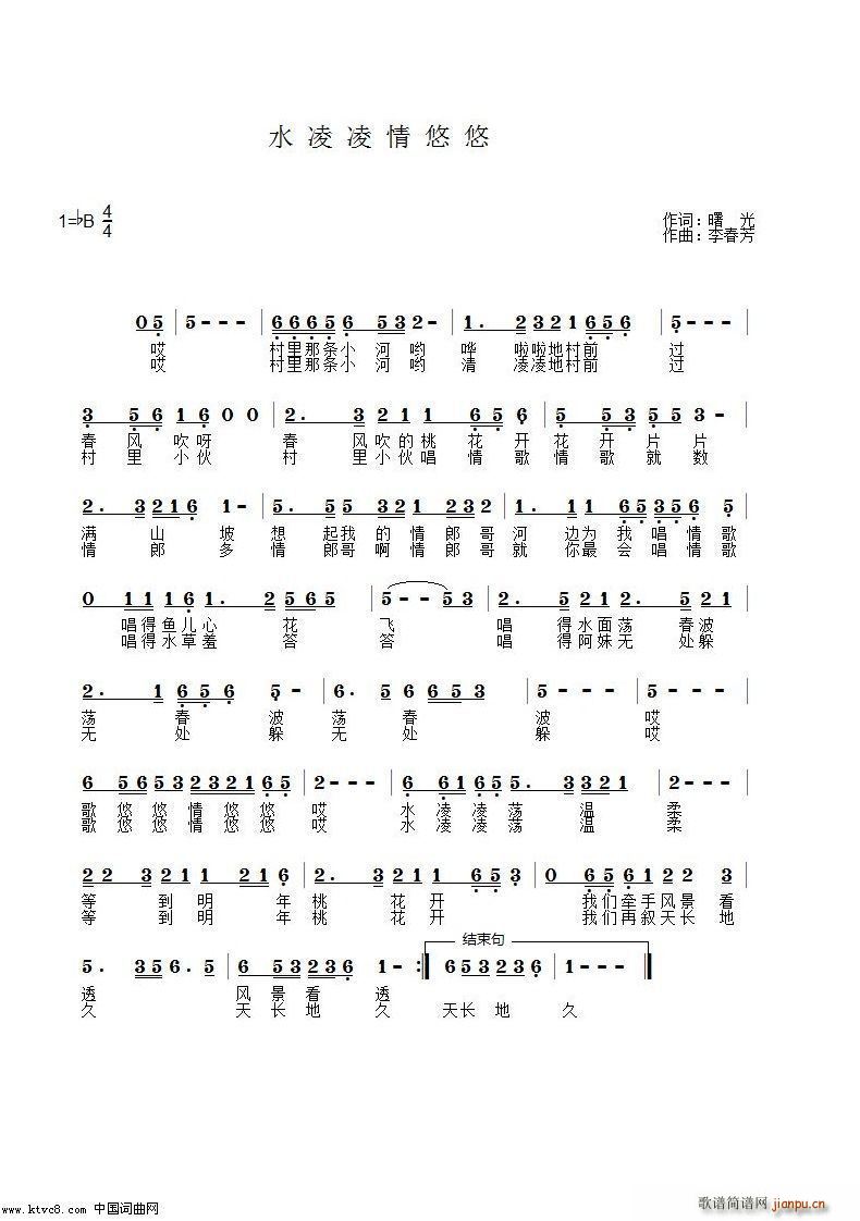 ˮ����������(���ָ��V)1