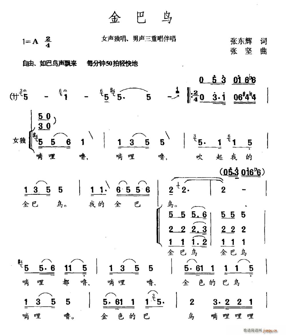 ����B(ni��o)(���ָ��V)1