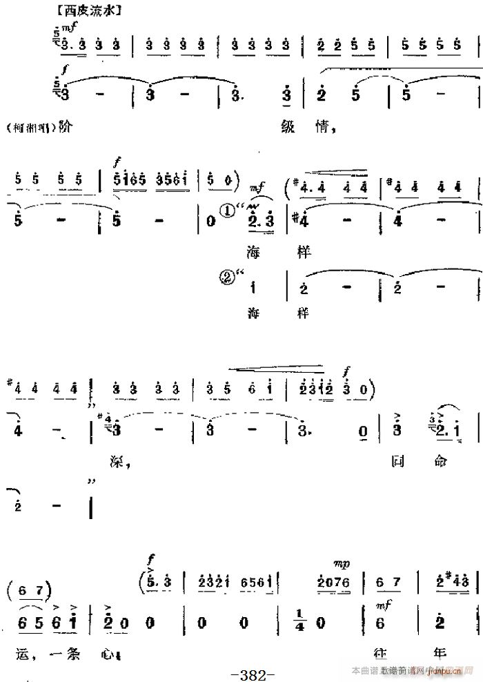 �����F������ ���Nɽ ��Ҫ���� �S�B��đζ�y�� ������(ch��ng) ���� �ׄ� ����ʿ����(�������V)8