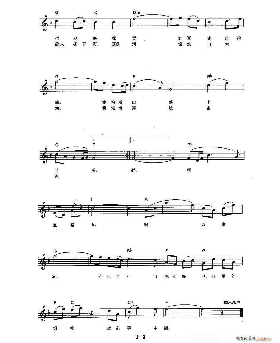 �Ґ�(��i)��ָɽ �Ґ�(��i)�f(w��n)Ȫ�� ����ُ����V(������V)3