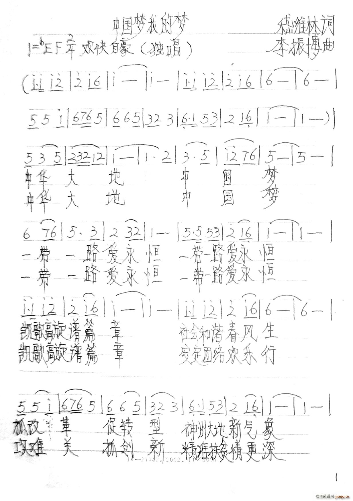 �Ї���(m��ng)�ҵĉ�(m��ng)(���ָ��V)1