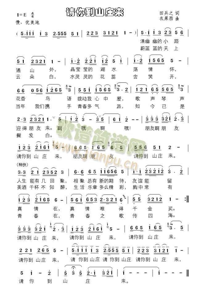 Ո�㵽ɽ�f��(l��i)(���ָ��V)1