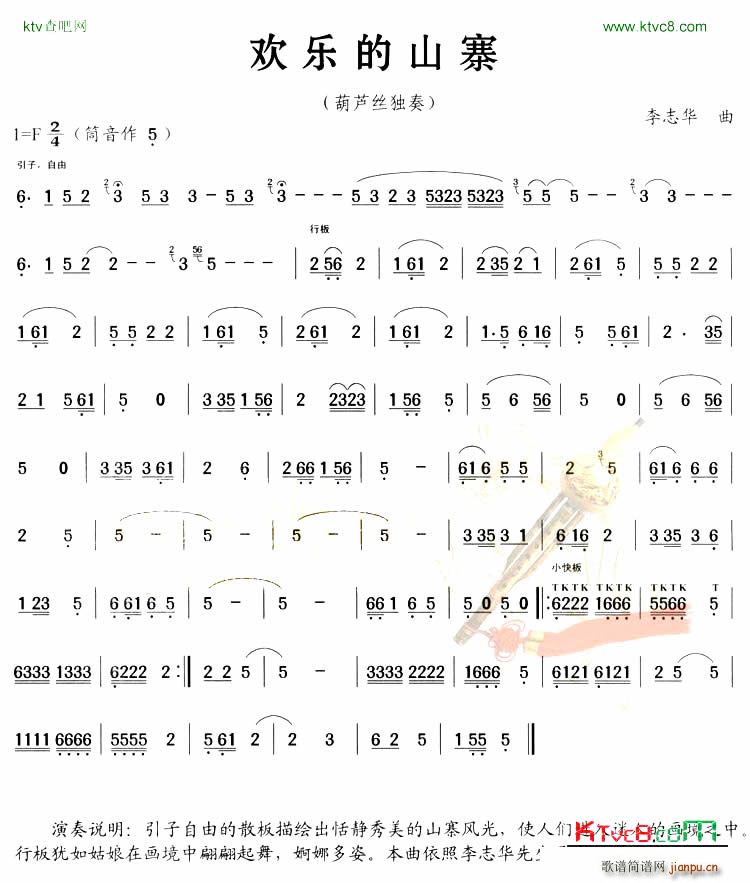 �g��(l�� )��ɽկ ���J�z(���J�z�V)1