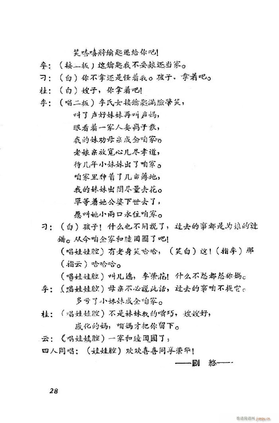 С���t �΄�ȫ�� 00 50(ʮ�ּ�����)29