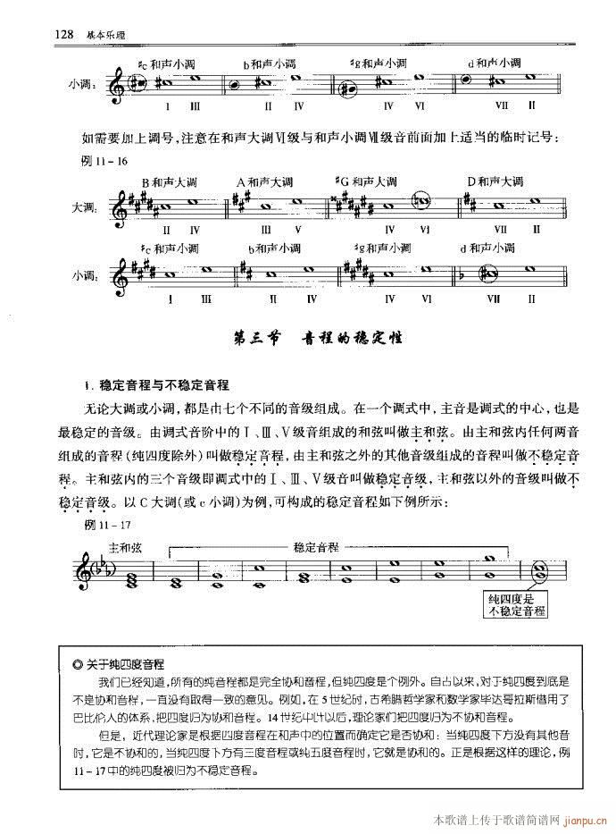 ����(l�� )������Փ121-160(ʮ�ּ�����)8