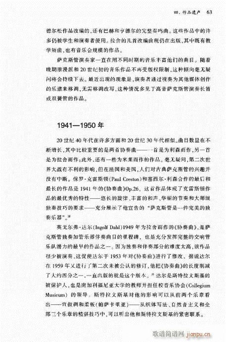 �_��˹��61-80(���ָ��V)3