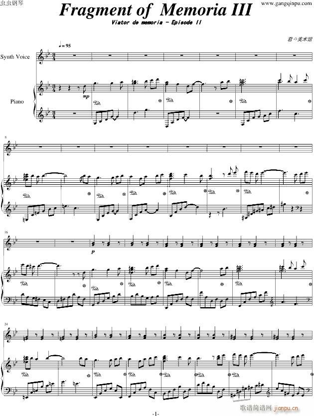 Fragment of ��Memoria��III(����V)1