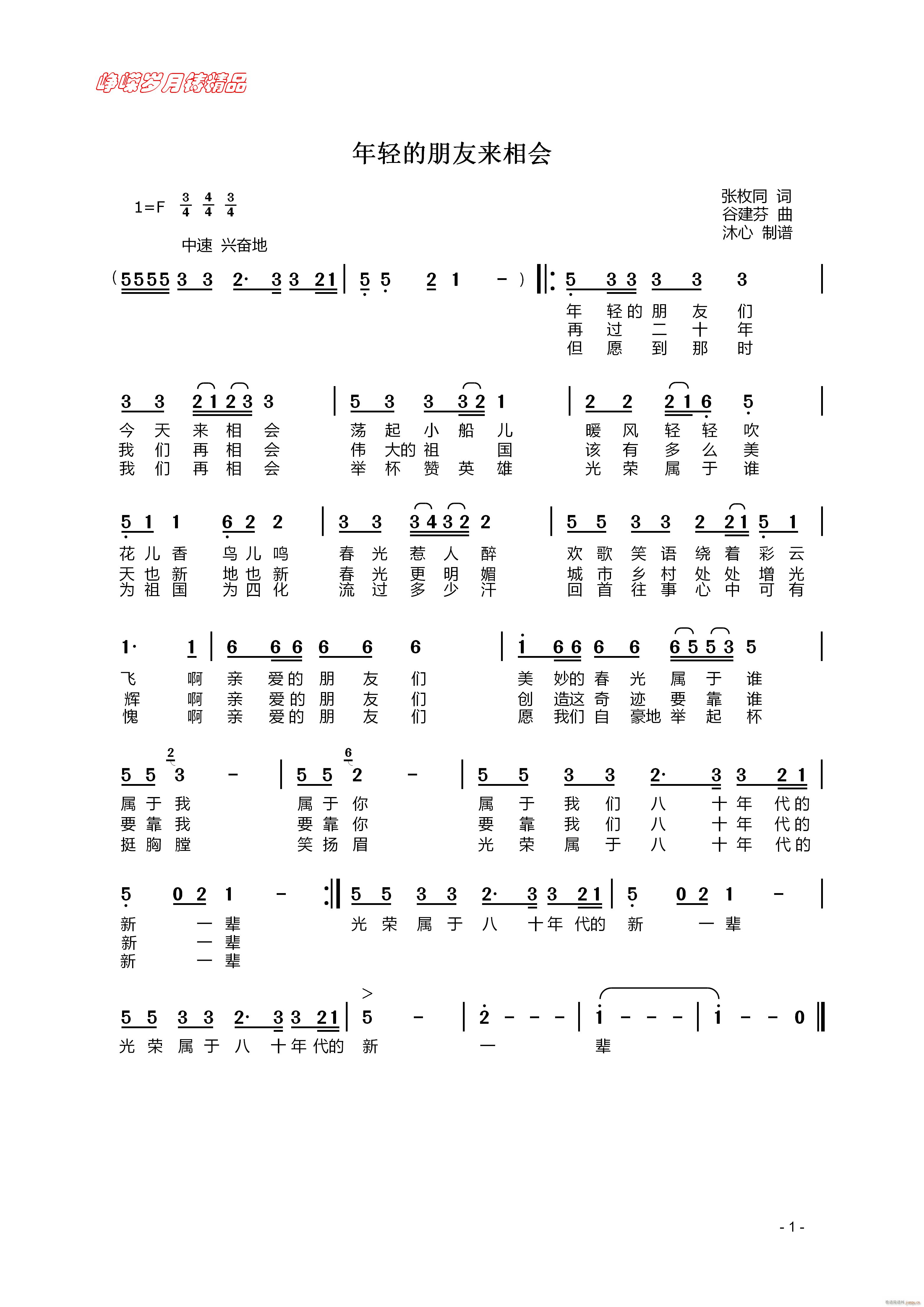 ���p�����с�(l��i)����(hu�� ) ���꾫Ʒ(ʮ�ּ�����)1