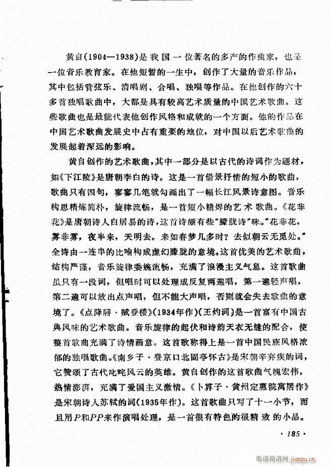 ��(l�� )�̳�181 205(ʮ�ּ�����)5