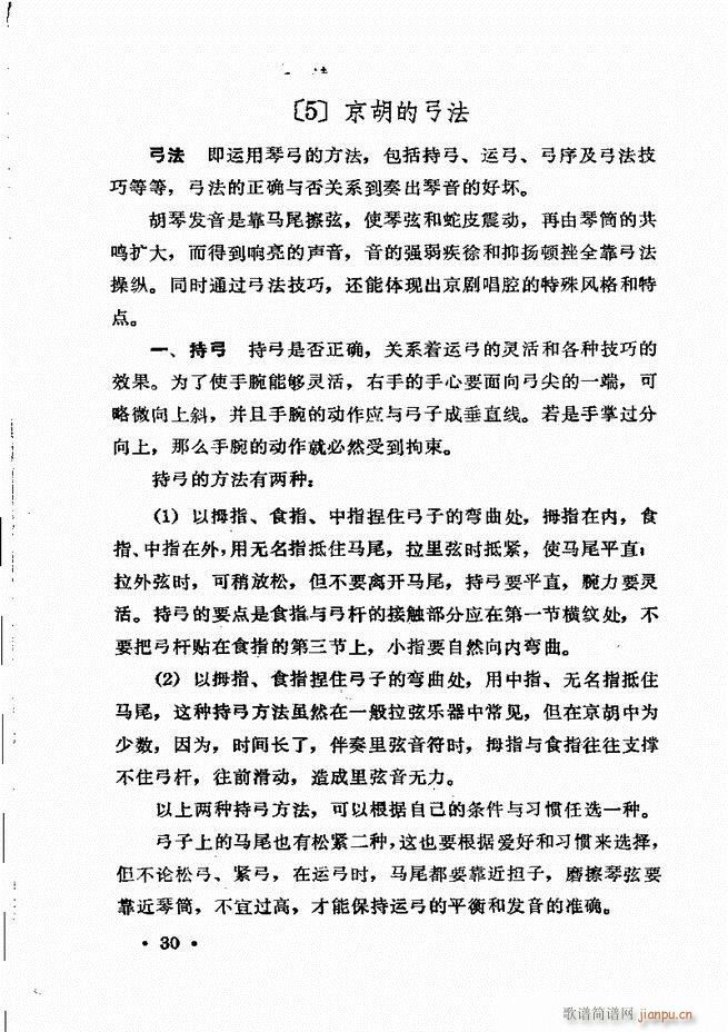 �������� Ŀ�ǰ�� 1 60(ʮ�ּ�����)32