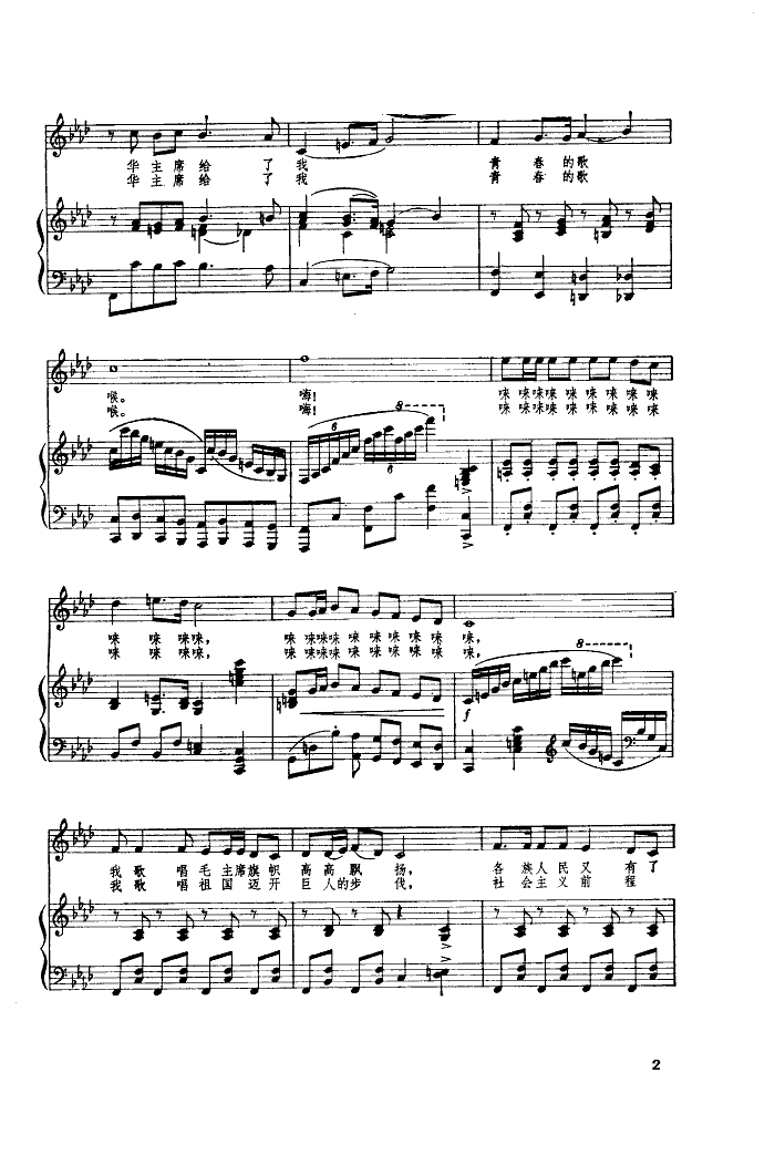 �A��ϯ�o�����ഺ�ĸ��(ʮ�ּ�����)3