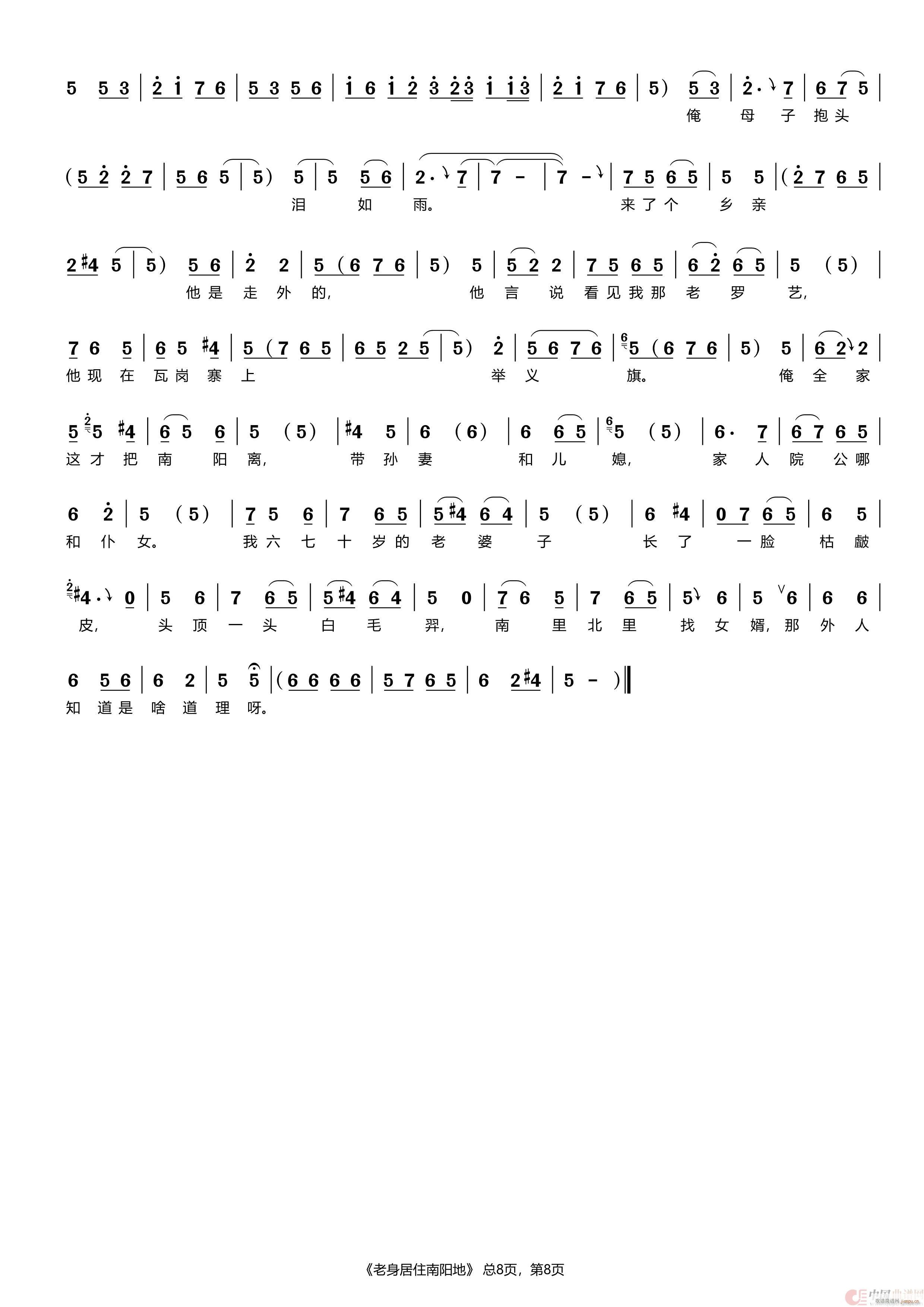 ������ס�����(y��ng)�� ԥ�� ������ �x��(ԥ�����V)8