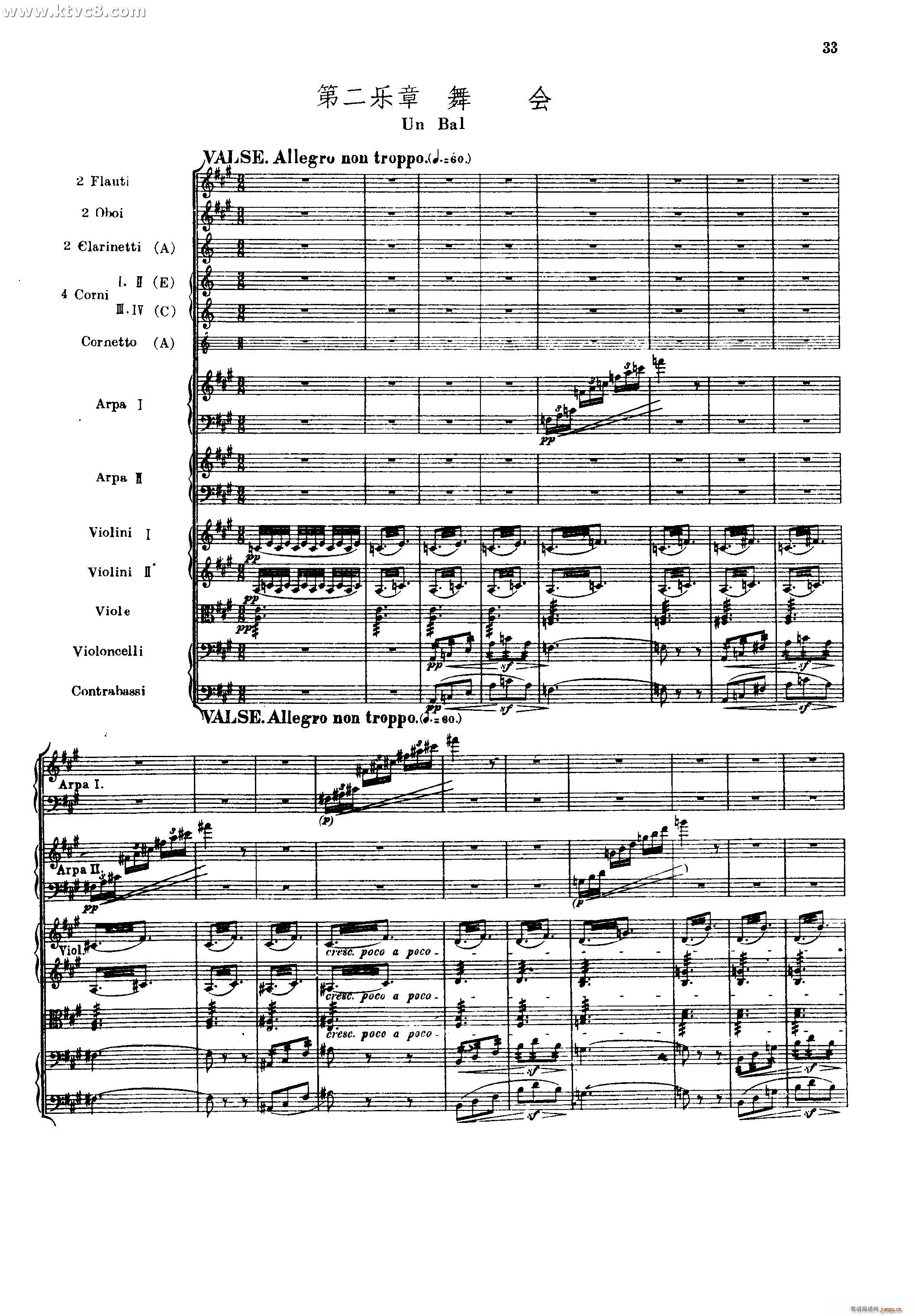 ���뽻��� �ڶ���(l�� )�� ���(hu�� ) ���|Ɲ(���V)1