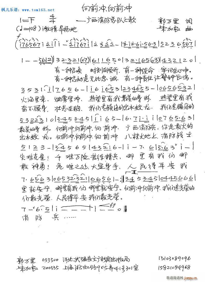 ��ǰ�_ �҂���ǰ�_ �֌�(xi��) �V���������֮��(ʮ�ּ�����)1