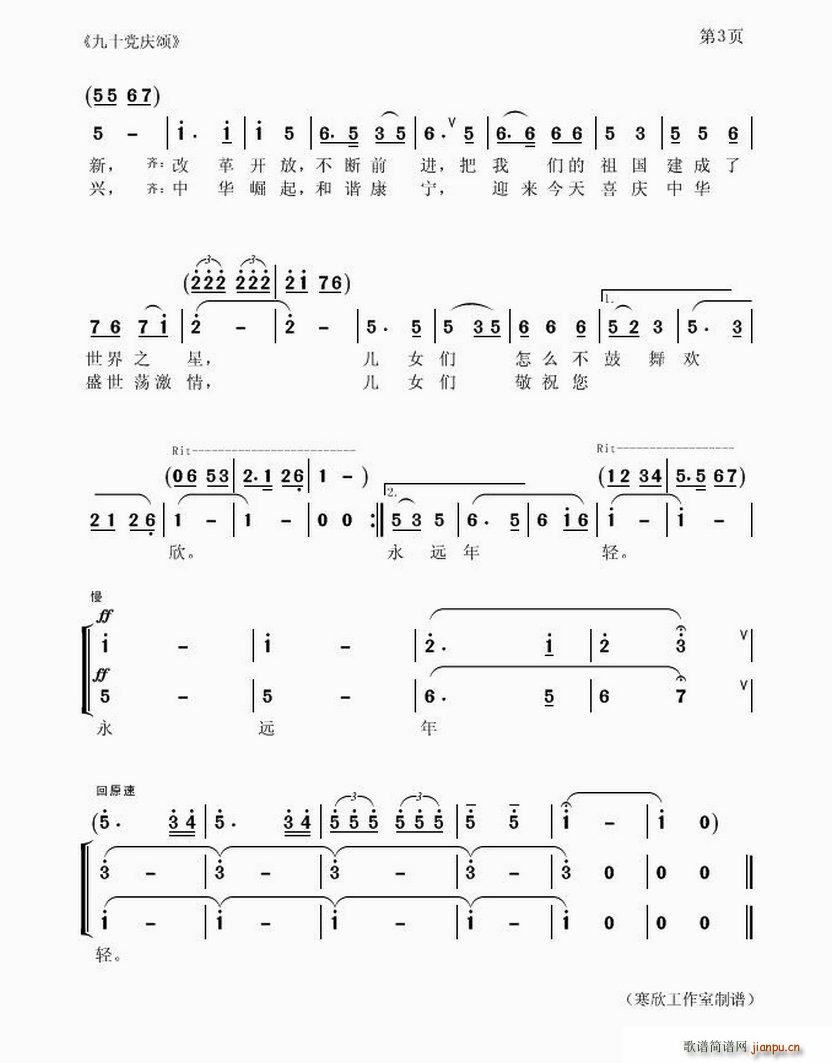 ��ʮ�h�c�(���ָ��V)3