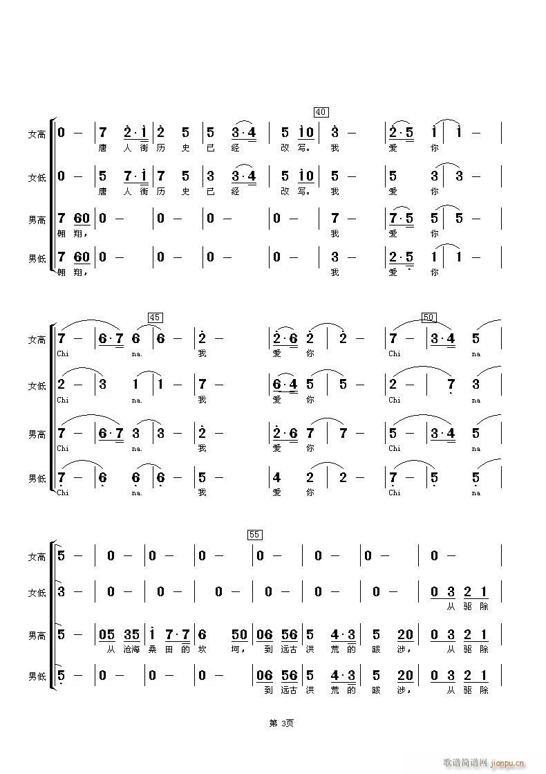 �Ґ�(��i)��China(�ϳ��V)3