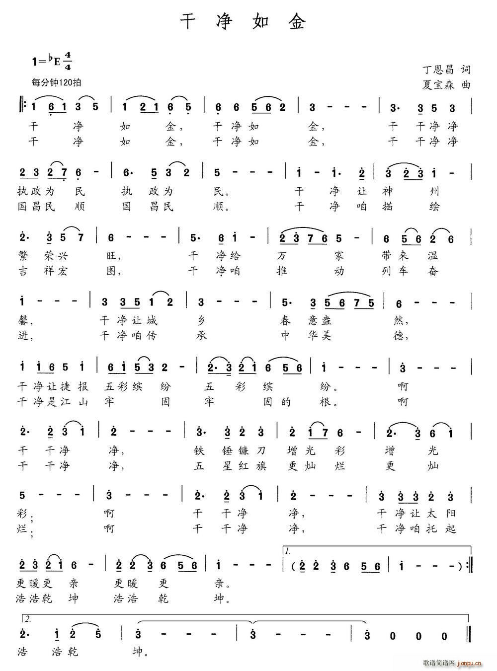 �Ƀ����(���ָ��V)1