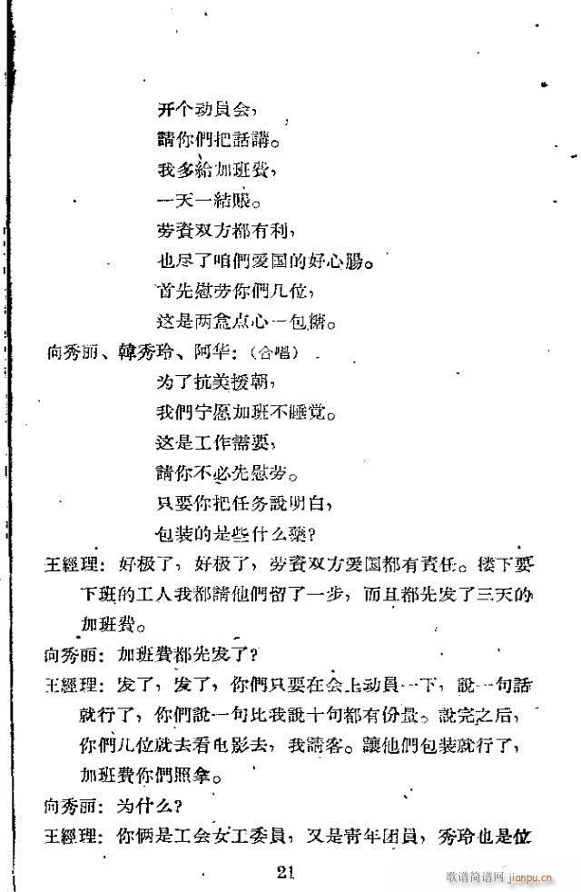 ������(���ָ��V)21