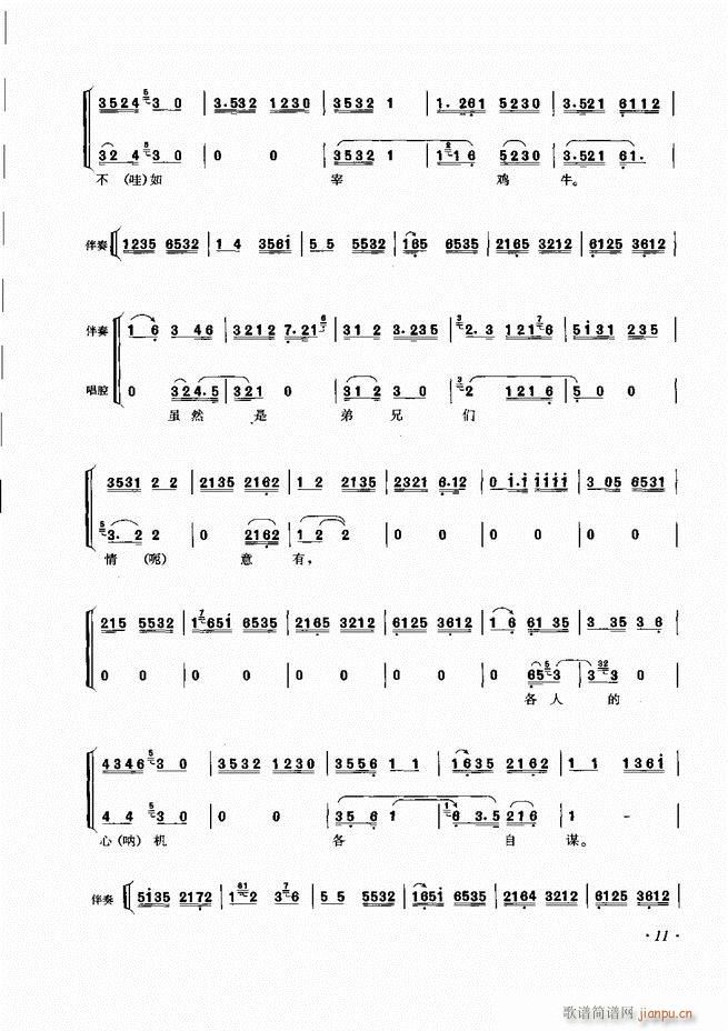 ���ɳ�ǻ���V�� Ŀ�1 60(�������V)19