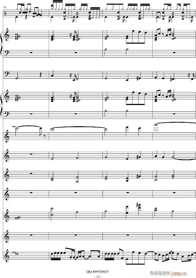 nothing gonna change my love for you(����V)11