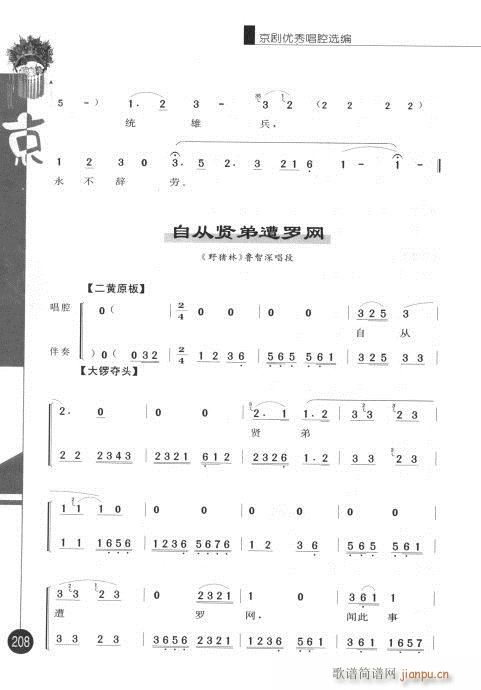 ����݋201-220(�������V)8