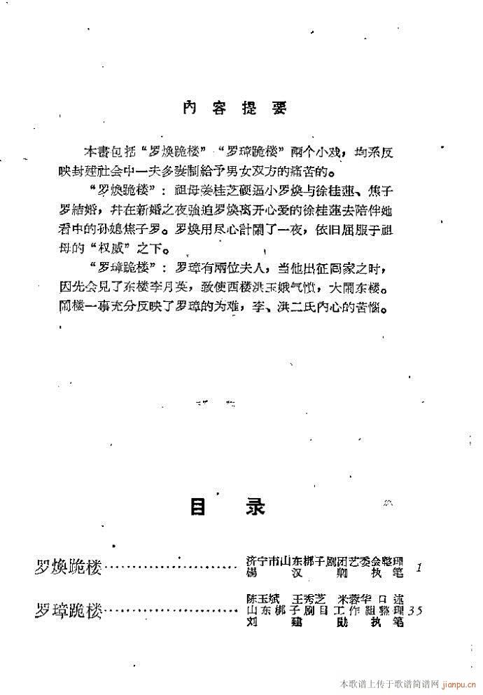 ɽ�|����(���ָ��V)1