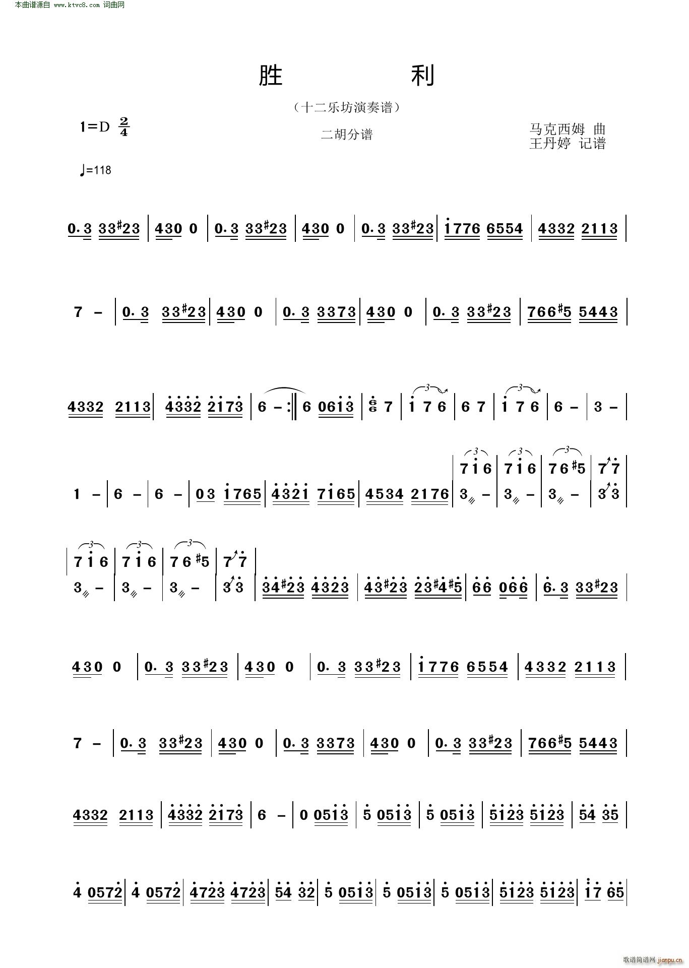 ���� ʮ����(l�� )�������V(���V)1