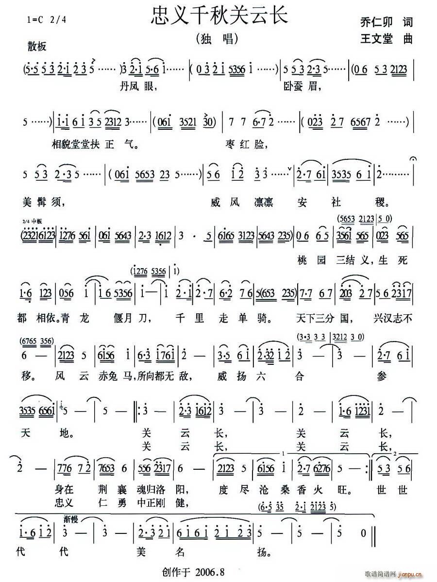 ���xǧ���P(gu��n)���L(ch��ng)(���ָ��V)1